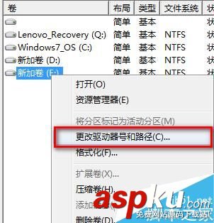 win7,移动硬盘