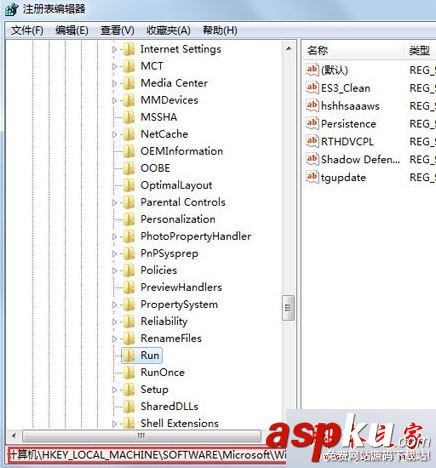 win7系统,音量,程序,windwos