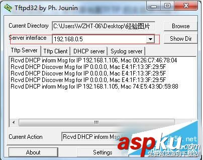 Win7系统,TFTP服务器