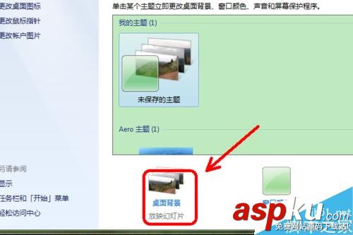 win7,电脑桌面