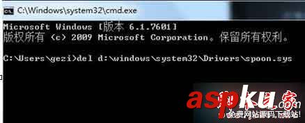 win7,开机提示,DSDSARK.sys