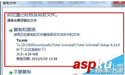 win7,百度浏览器