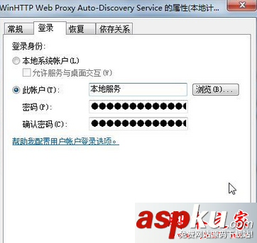 win7系统,开启,DHCP,Client