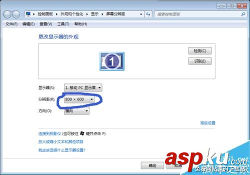 Win7,桌面图标,任务栏