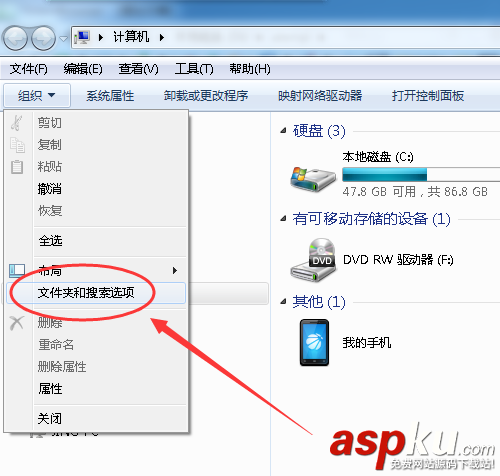 win7显示隐藏文件,win7隐藏文件