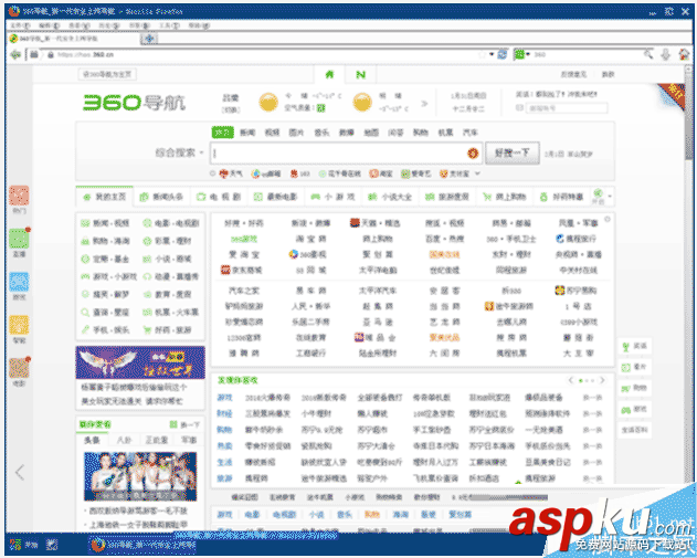 win7,360急救盘