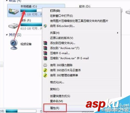 win7,系统补丁