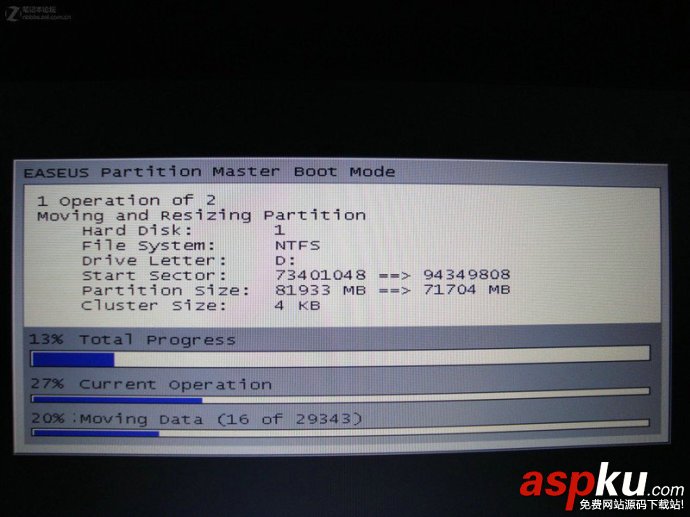 Win7,C盘空间不足