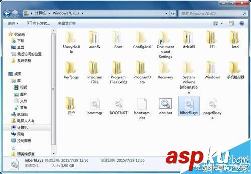 Win7,关机按钮