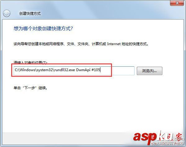 Win7,3d桌面