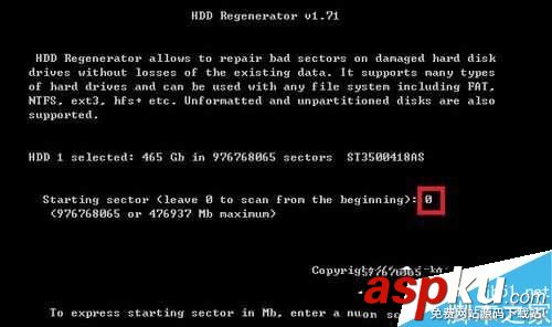win7怎么检查硬盘坏道,win7硬盘坏道修复,win7如何修复硬盘坏道