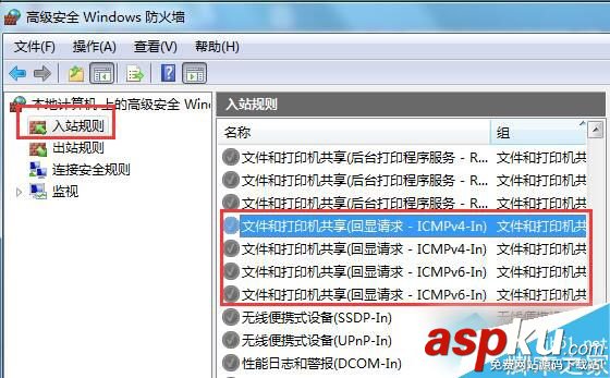 Win7,远程桌面,连接不上