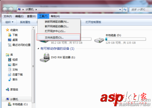 win7,iphone铃声