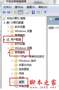 Win7,计算机属性
