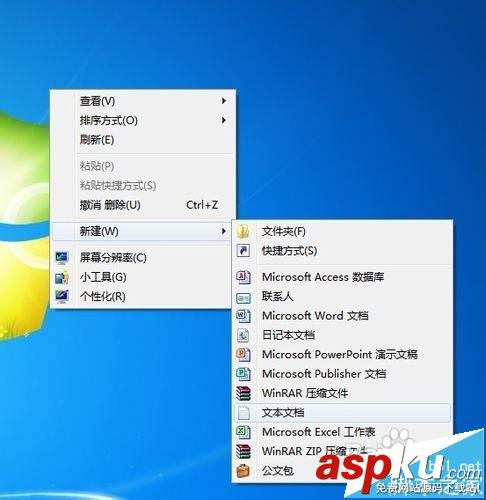 win7,防火墙,0x8007042c