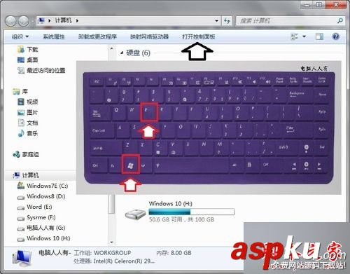 win7系统,蓝屏,inpageerror