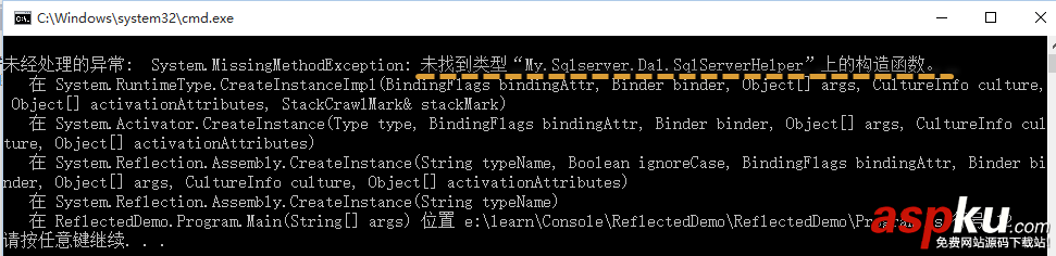 C#,程序集,反射