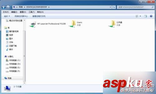 win7,共享文件,输入网络密码
