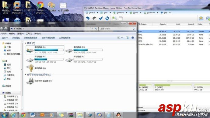 Win7,C盘空间不足
