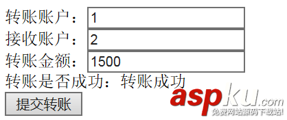C#执行SQL事务用法实例 C#执行SQL事务用法实例