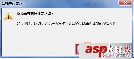 Win7,无线Wifi,无法连接