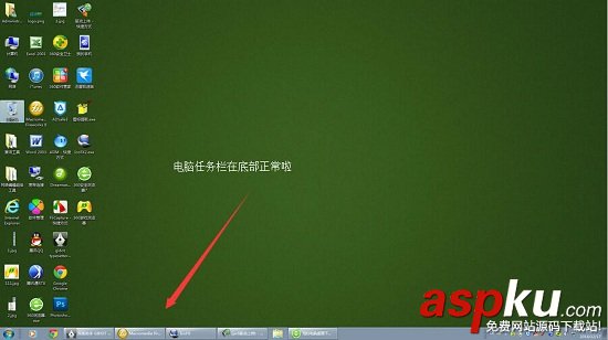 Win7,任务栏