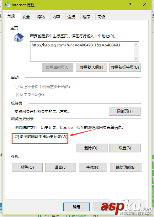 win7清除浏览器缓存,360浏览器清除缓存