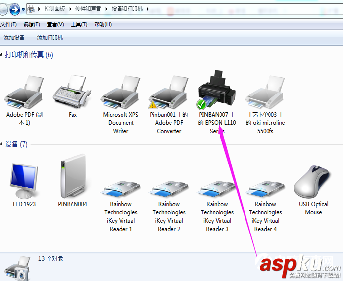 Win7,打印机