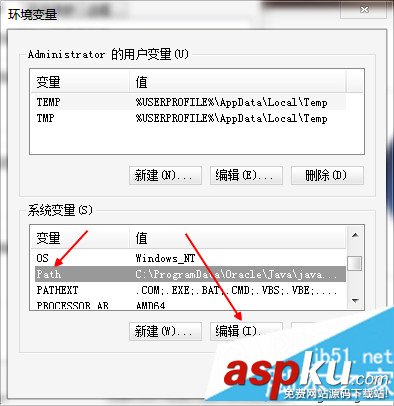 win7,adb环境变量