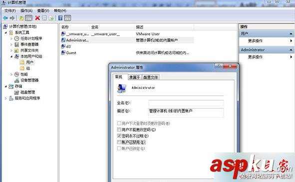 Win7,文件无法写入