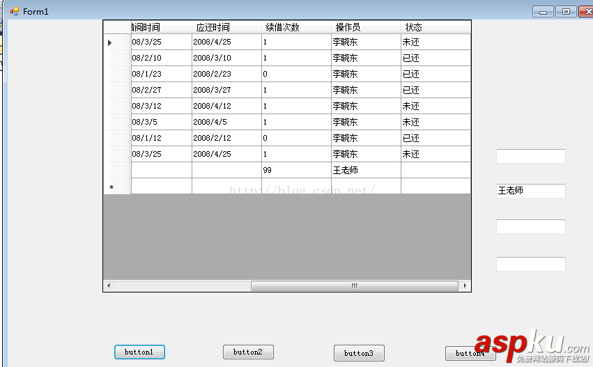 sql数据库增删改查,数据库增删改查语句,增删改查