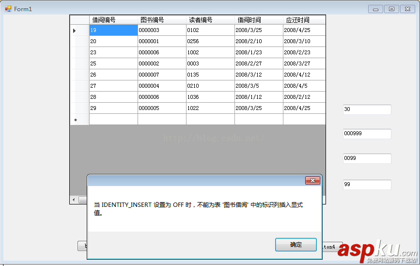 sql数据库增删改查,数据库增删改查语句,增删改查