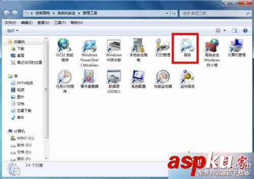win7系统,蓝牙