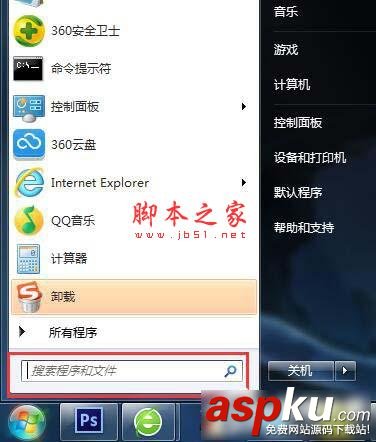 win7,电脑,录音
