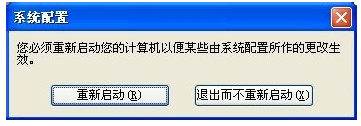 win7,开机启动项