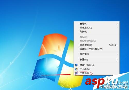 win7,桌面壁纸