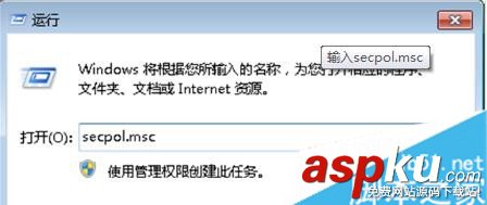 win7,电脑时间