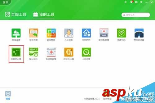 arp攻击,arp攻击怎么解决