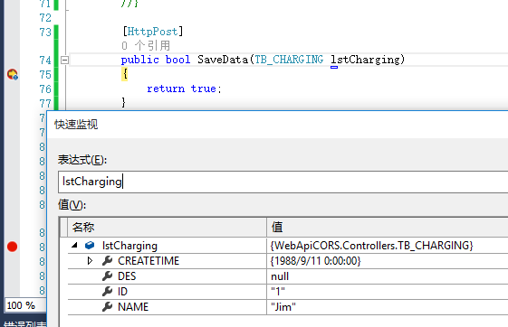 C# WebApi 接口传参详解 C#,WebApi,接口,传参