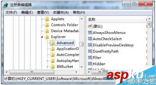 win7,工具栏