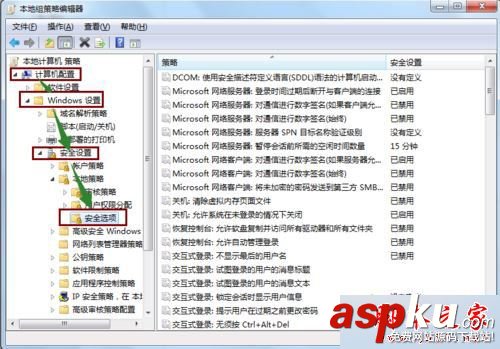 win7系统,局域网,共享文件