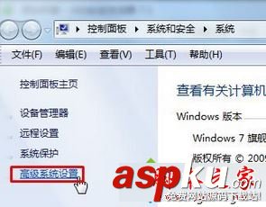 win7,开机,Window,启动管理器