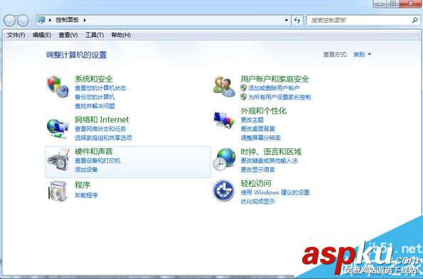 Win7,flash插件