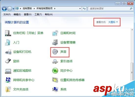 win7,开机音效