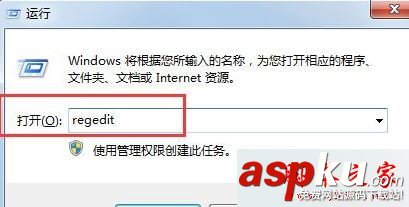 win7系统,音量,程序,windwos