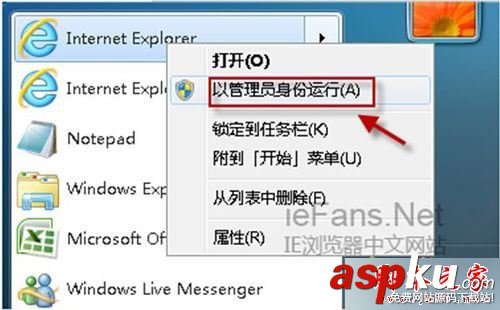 win7,用友T3,license