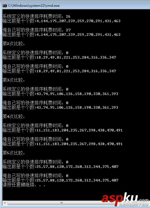 C#,排序