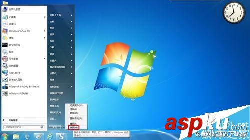 Win7,关机按钮