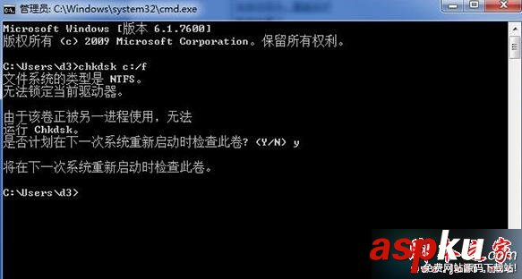 Win7,文件无法写入