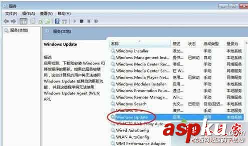 Win7旗舰版,安装程序,错误代码,0x80070422